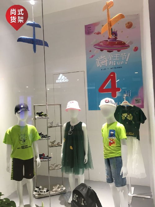 保定兒童服裝貨架 服裝新零售怎么玩